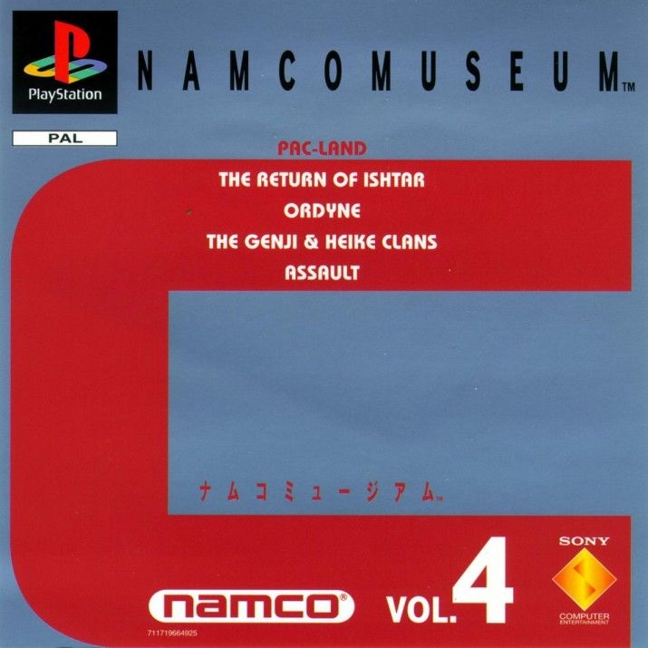 Namco Museum Vol. 4 (PS1) (gamerip) (1996) MP3 - Download Namco